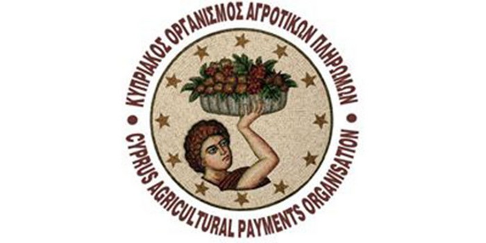 Ανακοίνωση του Κυπριακού Οργανισμού Αγροτικών Πληρωμών αναφορικά με την καταβολή ενίσχυσης Παρέμβασης Α.Α. 1.4 – Βιολογική Κτηνοτροφία – 2023 